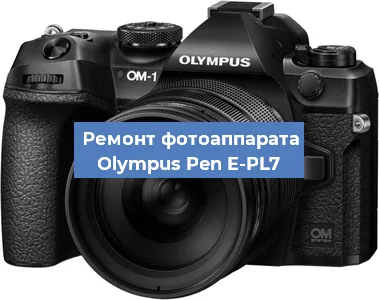 Замена слота карты памяти на фотоаппарате Olympus Pen E-PL7 в Красноярске